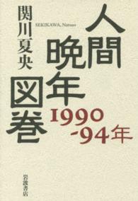 資料画像