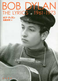 Bob Dylan 1961-1973 the lyrics