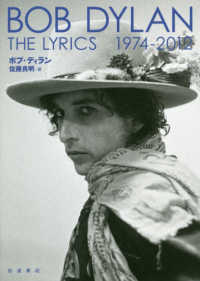 Bob Dylan 1974-2012 the lyrics