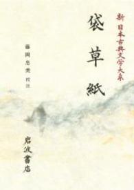 資料画像