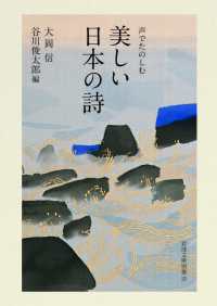 資料画像