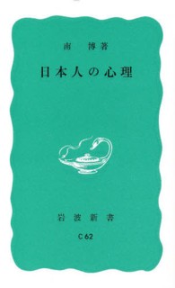 資料画像