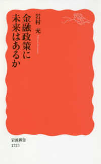 資料画像