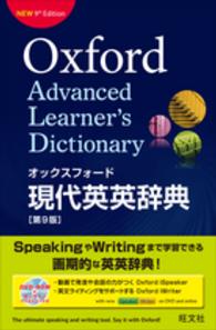 Oxford advanced learner's dictionary of current English