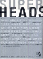 Super heads' Takeo paper show 2009  言葉のペーパーショウ