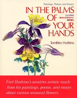 In the palms of your hands 英文版  花の詩画集『あなたの手のひら』