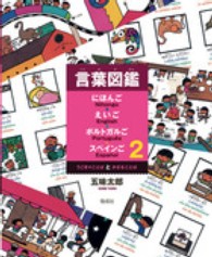 うごきのことばとかざることば