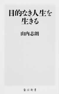 宗教学.宗教思想