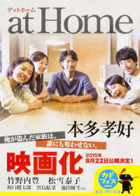 at Home