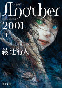 Another 2001