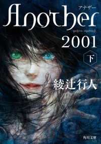 Another 2001