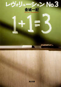 913.6