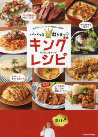 食品.料理