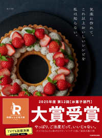気楽に作れて､これ以上おいしいﾚｼﾋﾟを私は知らない｡