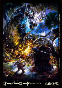 山小人の工匠 The craftsman of Dwarf