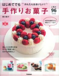 資料画像