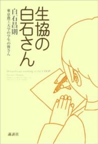 Akibi Library Opac