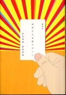 成功する名刺ﾃﾞｻﾞｲﾝ