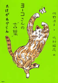 わけがわからん