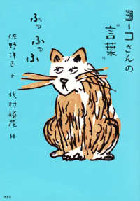 ふっふっふ
