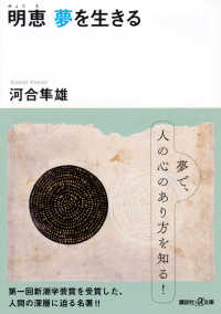 資料画像