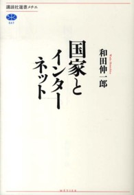 資料画像
