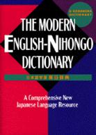 日本語学習英日辞典 = The modern English-Nihongo dictionary