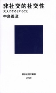 論文･講演集.評論等