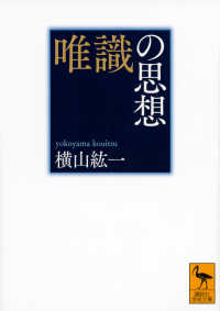 資料画像