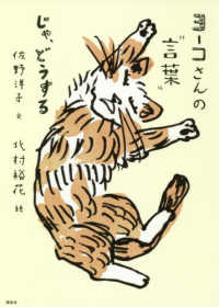 じゃ、どうする