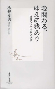 資料画像