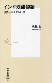 インド残酷物語 世界一たくましい民 集英社新書 ; 1091B