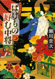 平安不思議めぐり