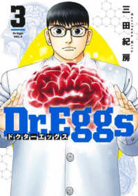 Dr.Eggs