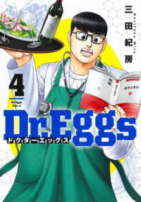 Dr.Eggs
