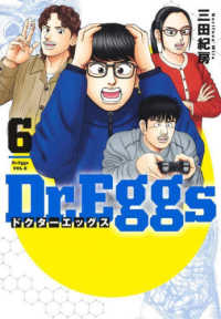 Dr.Eggs