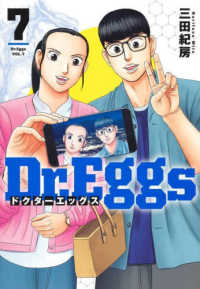 Dr.Eggs