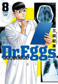Dr.Eggs
