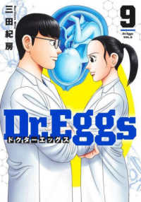 Dr.Eggs