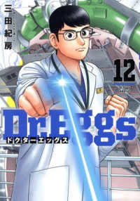 Dr.Eggs