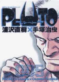Pluto