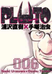 Pluto