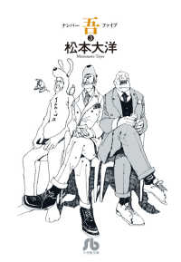 Akibi. Library OPAC