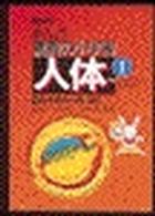 生命誕生 ; 心臓・血管