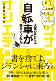 資料画像