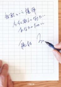 短歌という爆弾 今すぐ歌人になりたいあなたのために 小学館文庫