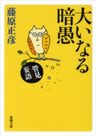 資料画像