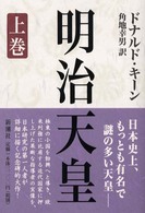 敬愛大学 千葉敬愛短期大学メディアセンター ホーム
