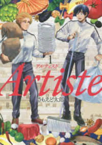 Artiste 1 Bunch comics