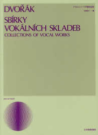 ドヴォルジャーク声楽作品集 Collections of vocal works